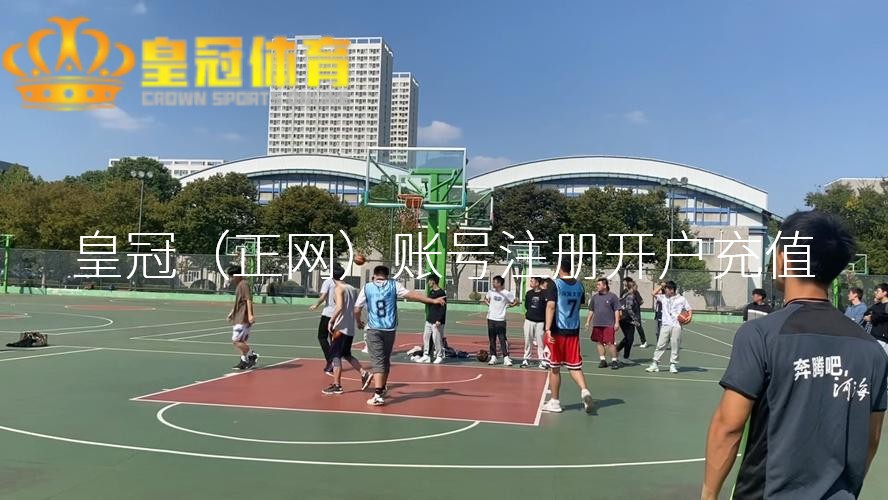 皇冠体育充值送彩金 | 《好意思术馆奇妙夜》展至下月