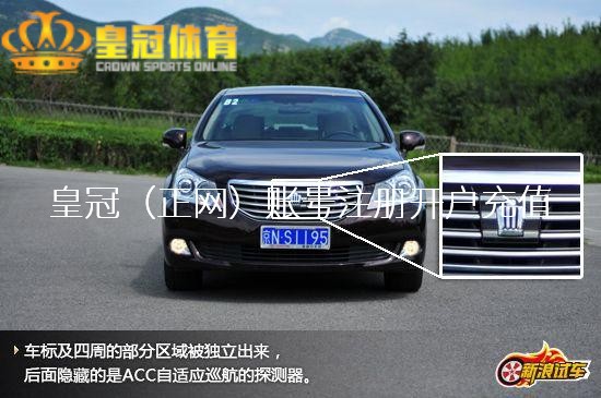 皇冠陆放2023款 府上:法甲联赛2022-2023赛季第32轮积分榜